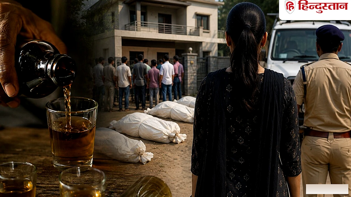 शराब में जहर दे 4 लोगों की हत्या में नया मोड़, महिला का अफेयर से इनकार; पुलिस पर मानहानि केस की चेतावनी