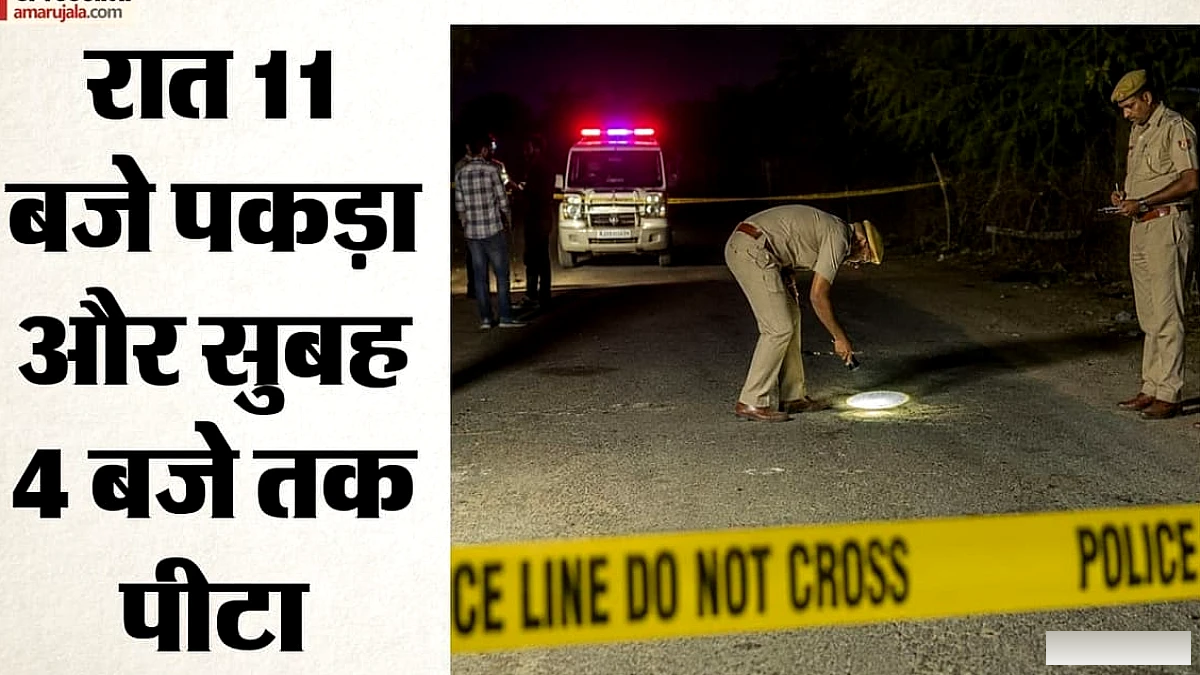 राजस्थान में मॉब लिंचिंग: चोरी के शक में बेरहमी से पिटाई, 20-25 लोगों ने युवक को इतना पीटा कि चली गई जान