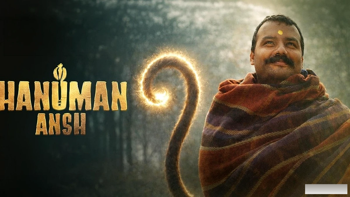 हनुमान अंश' की दहाड़, इन 5 बड़ी वजहों ने हिट कराई फिल्म