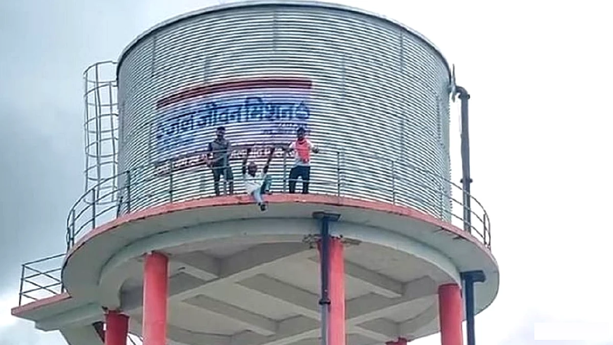 गांव की समस्याओं को लेकर पानी की टंकी पर चढ़े तीन युवक, अफसरों के आश्वासन पर नीचे उतरे
