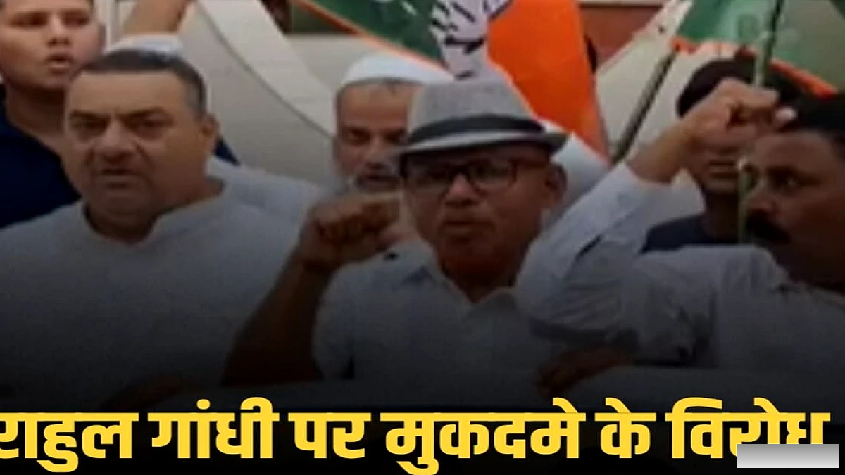 सीवान में राहुल गांधी के खिलाफ मुकदमे की वापसी, कांग्रेस ने किया तीव्र विरोध मार्च, BJP नेताओं पर कार्रवाई की मांग