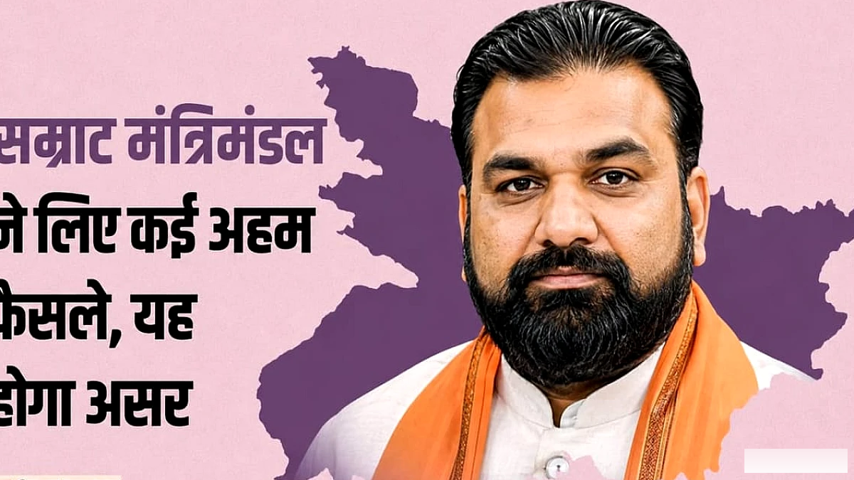 700 एकड़ में औद्योगिक क्षेत्र, स्टूडेंट क्रेडिट कार्ड योजना पांच साल बढ़ी; 27 प्रस्ताव पास