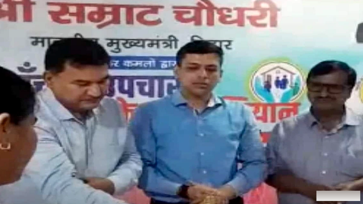 बांका सदर अस्पताल में ‘चिकित्सा आपके द्वार’ पहल का शुभारंभ, डीएम और सिविल सर्जन ने किया उद्घाटन