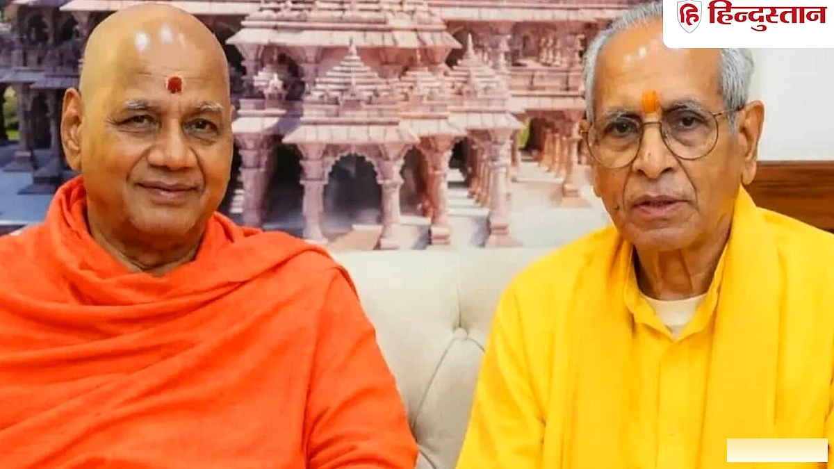 चंपत राय की जगह लेंगे महंत गोविंद देव गिरि, राम मंदिर ट्रस्ट के नए महासचिव बनाए गए