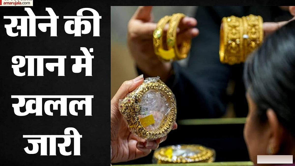 सोने को लगी क्रूड की नजर: लगातार छठे दिन औंधे मुंह गिरा भाव, चांदी में ₹5,000 की भारी गिरावट; अब आगे क्या?