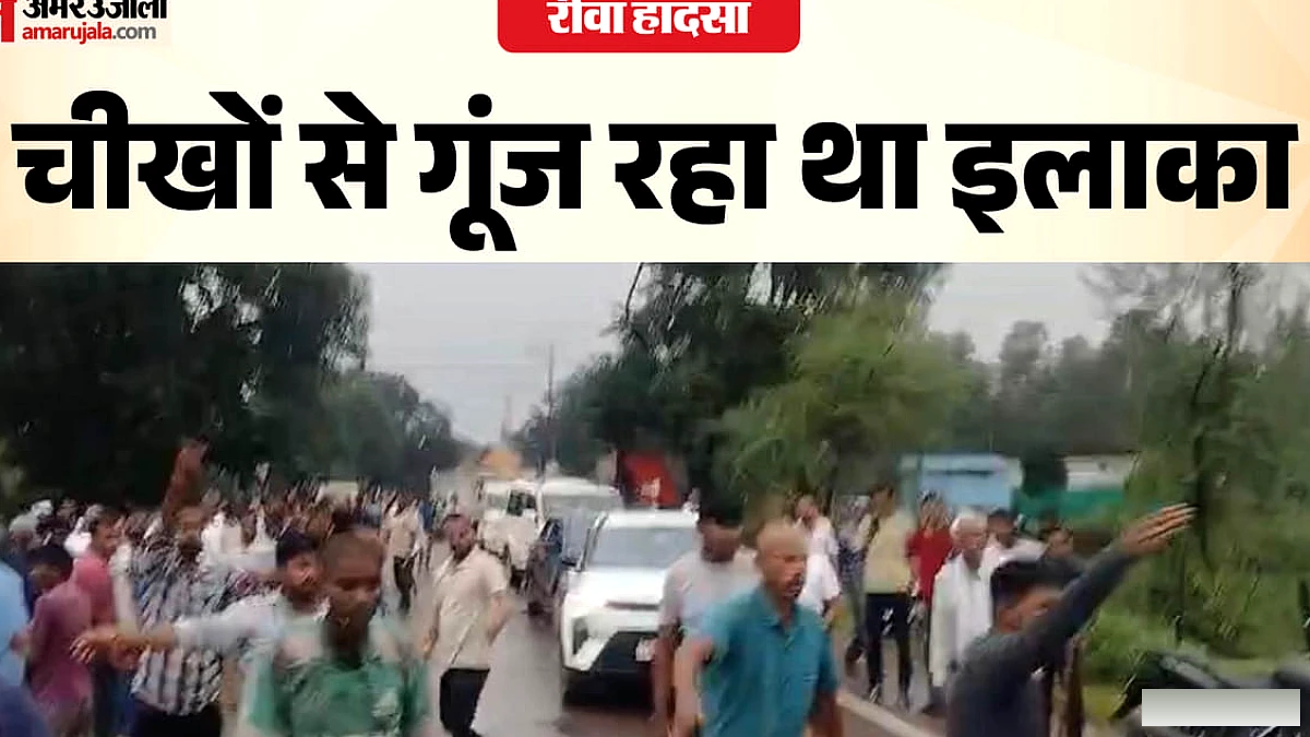 बिलखकर बोले मृतकों के परिजन: 'वीडियो मत बनाओ', तस्वीरें देखकर दहला जाएँगे
