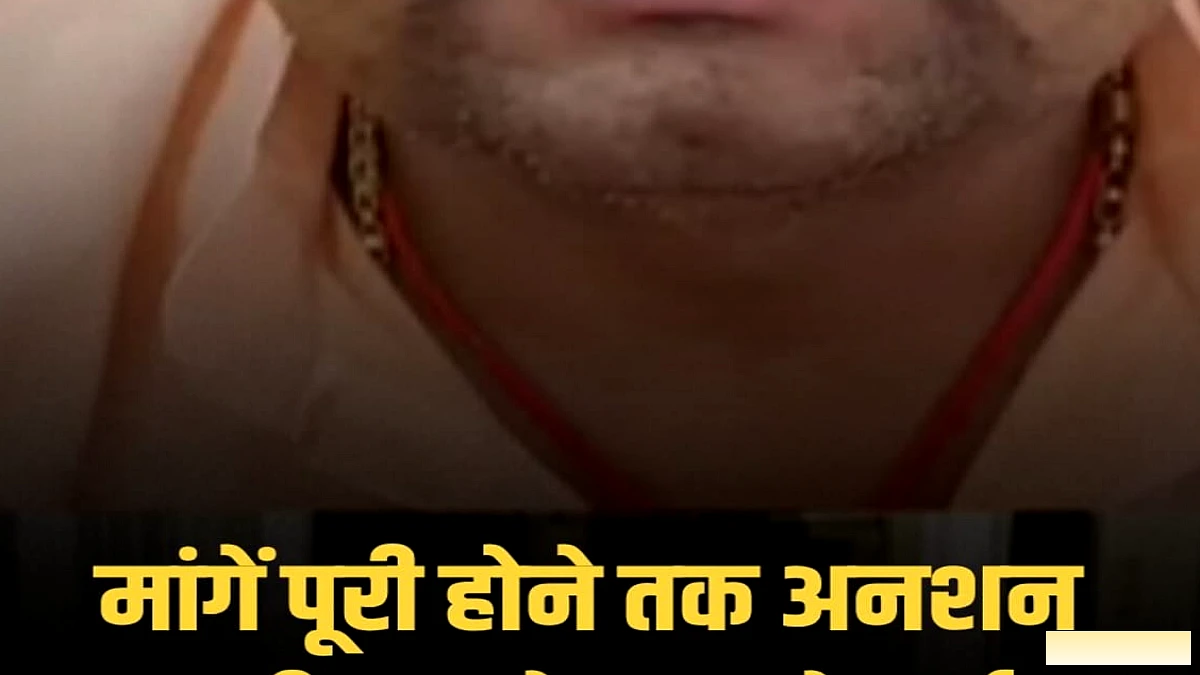 जिप कार्यालय में तीसरे दिन अनशन तेज, मनमोहन महतो के समर्थन में पार्षद अमित देव का प्रदर्शन