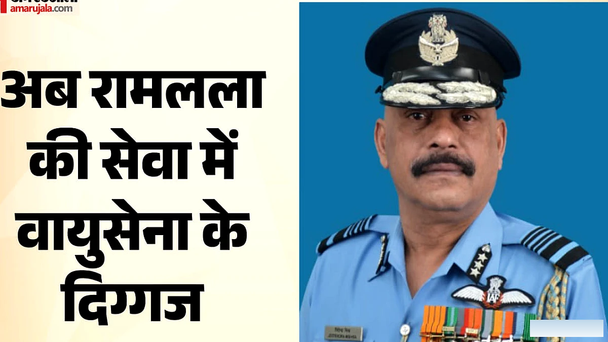 कौन हैं जितेंद्र मिश्रा: जिन्हें बनाया गया राम मंदिर ट्रस्ट का सीईओ, ऑपरेशन सिंदूर के दौरान निभाई मुख्य भूमिका