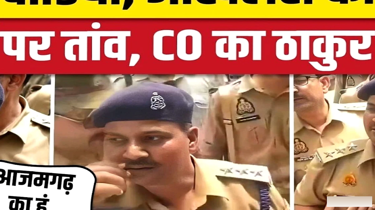 आशोक सिंह ने मूंछों पर ताव देकर कहा: "वीडियो बना लो, अखिलेश यादव को दे दो