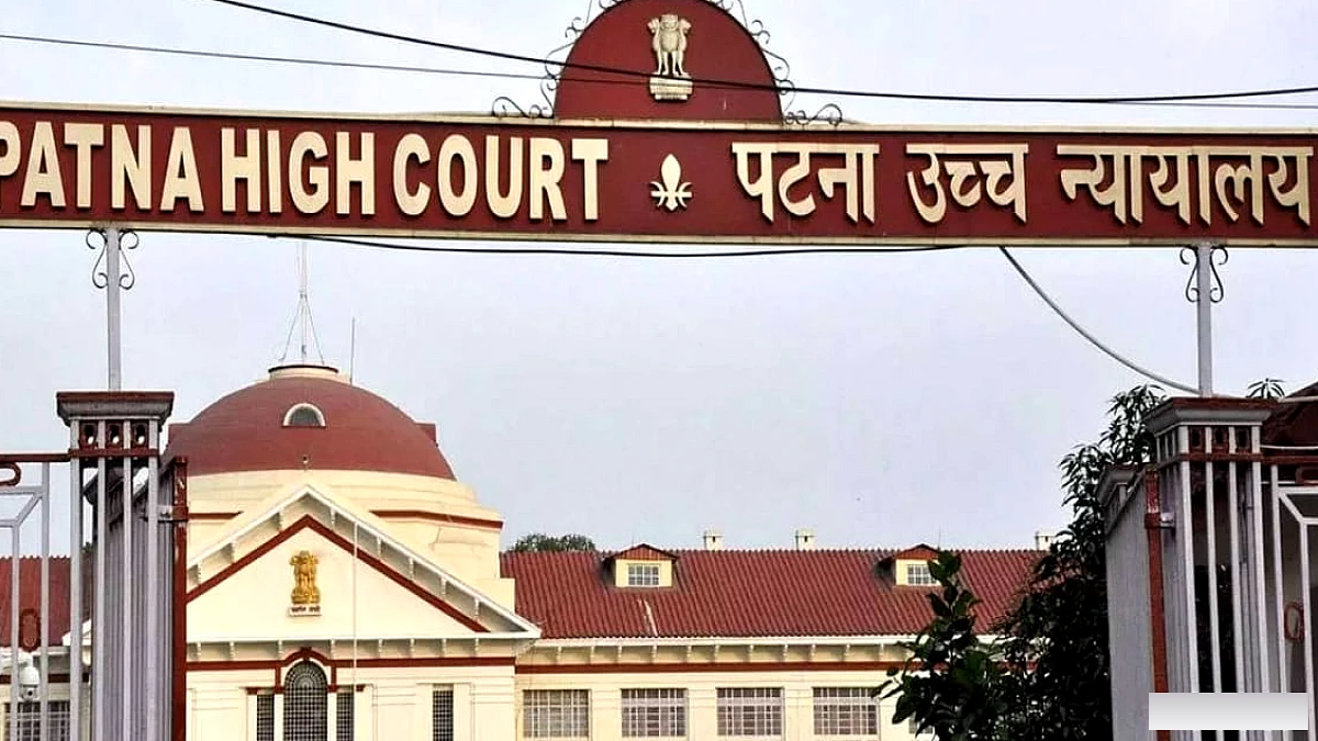 पटना हाईकोर्ट का बड़ा फैसला: सेवानिवृत्त कर्मचारियों को भी मिलेगा एमएसीपी का लाभ, विभागीय परीक्षा की शर्त नहीं