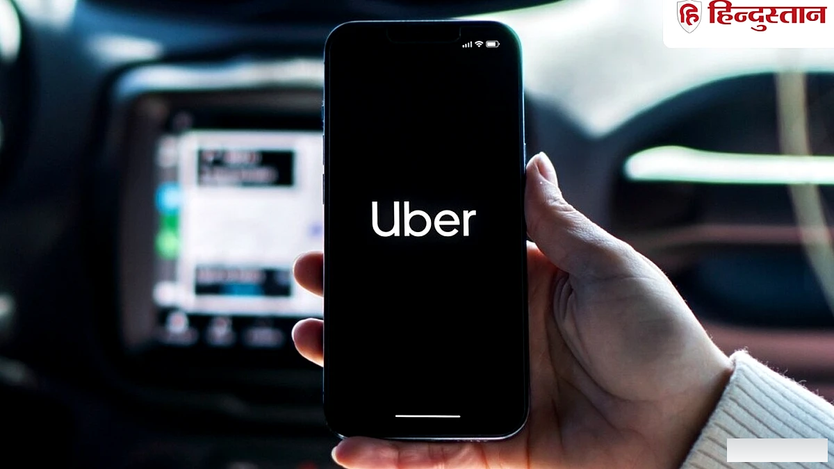Uber में सबसे बड़ी छंटनी! 3,300 कर्मचारियों की जाएगी नौकरी, जानिए क्यों लिया गया इतना बड़ा फैसला