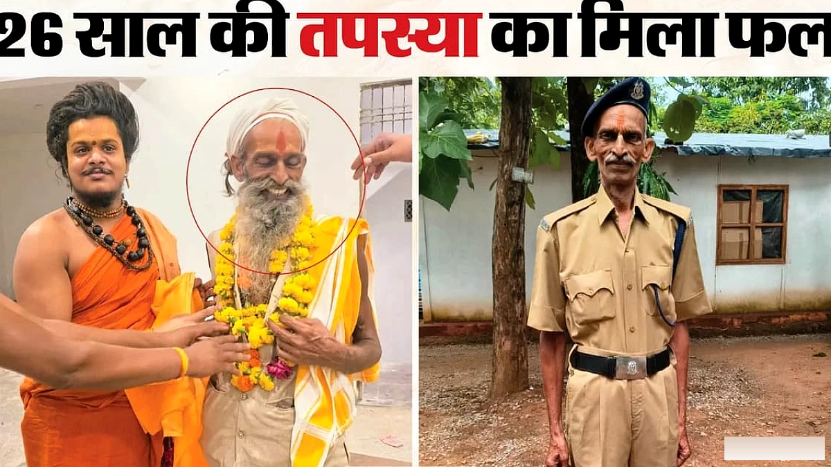 26 साल बाद फिर वर्दी में: संत बन चुके पूर्व जवान की CRPF में वापसी