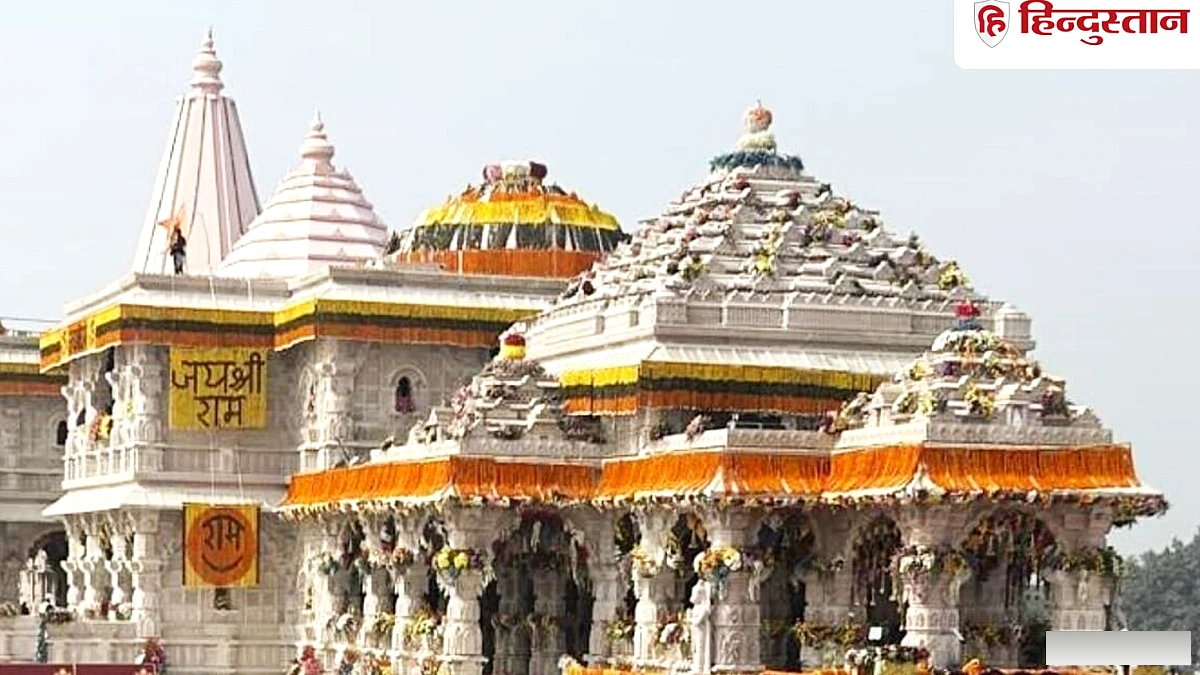 राम मंदिर में डिप्टी सीईओ की भी होगी नियुक्ति, ऐसे होगा सलेक्शन; योग्य प्रवक्ता की भी तलाश