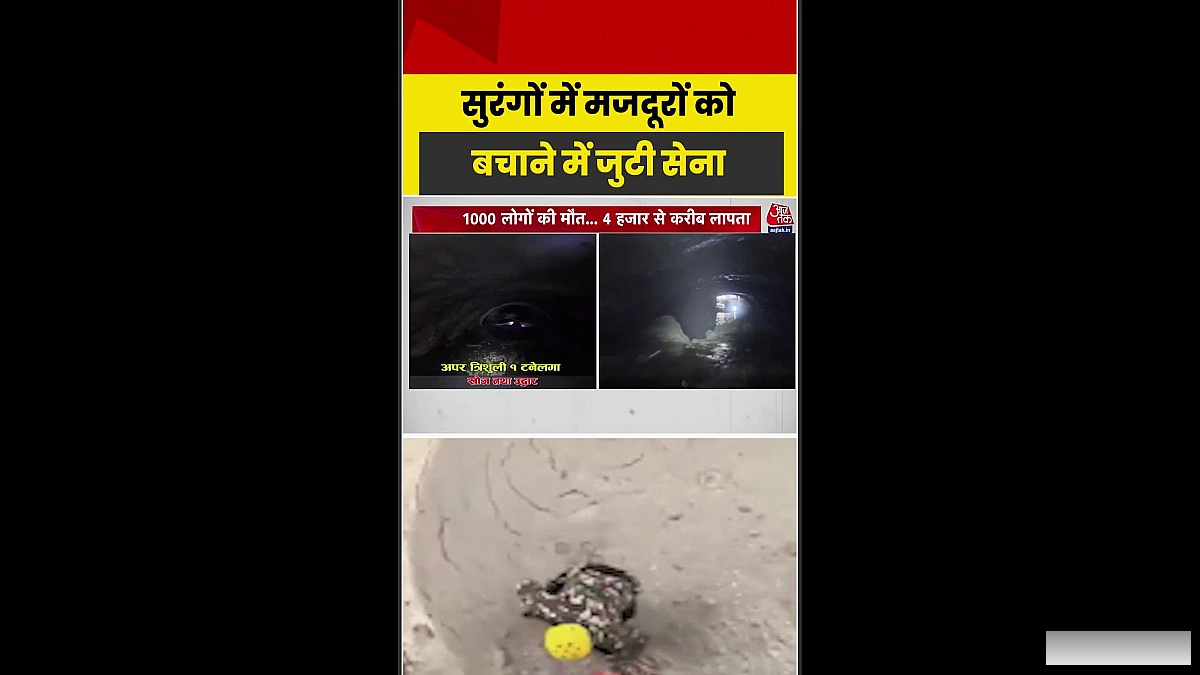नेपाल की सुरंगों में जीवन बचाने के लिए नई सुरक्षा पहल