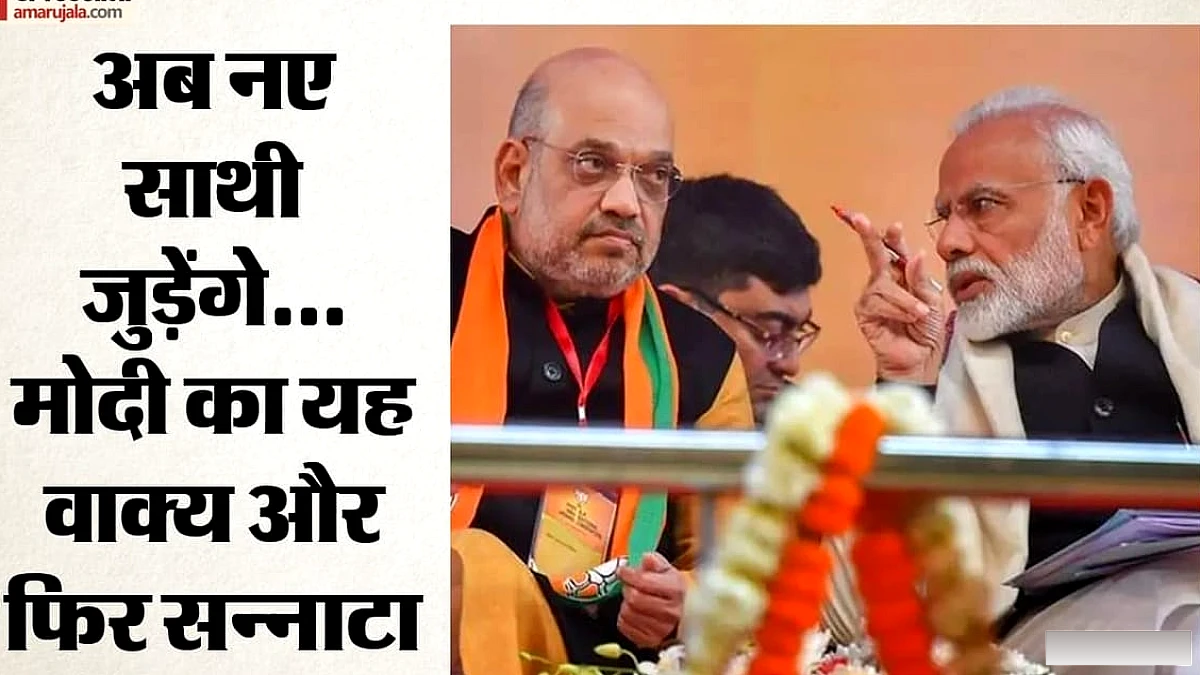 एनडीए के नए नेतृत्व में मंत्रालयों का पुनर्गठन: शिक्षा मंत्रालय पर नया दबाव, 70% लक्ष्य पर चर्चा