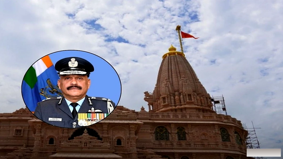 रिटायर्ड एयर मार्शल जीतेंद्र मिश्रा बने राम मंदिर ट्रस्ट के स्थायी CEO, 3 नए ट्रस्टी नियुक्त