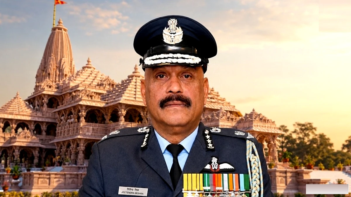 राम मंदिर ट्रस्ट ने पूर्व एयर मार्शल जितेंद्र मिश्र को पहला CEO नियुक्त किया