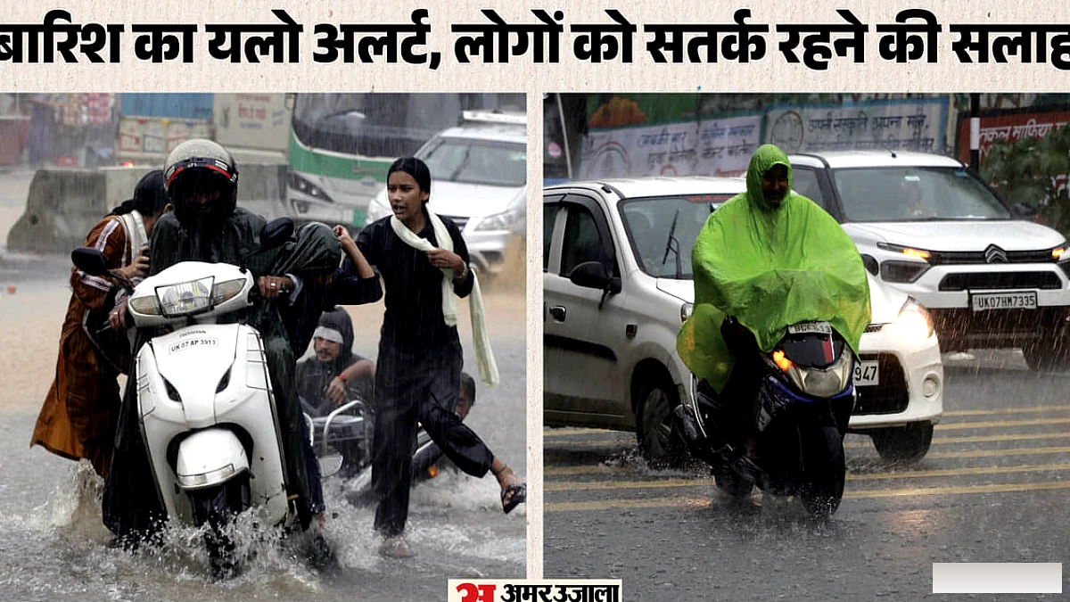 उत्तराखंड में 150+ सड़कें बंद, मौसम विभाग ने नौ जिलों में बारिश का यलो अलर्ट जारी