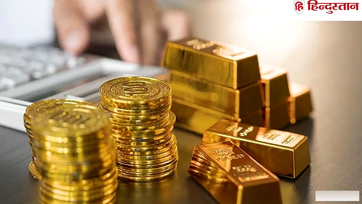 चांदी के भाव में गिरावट थमी, सोना ₹1,53,542 पर, चांदी ₹2.38 लाख से ऊपर