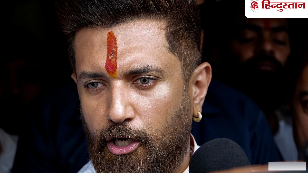 हत्या की धमकी के बाद चिराग पासवान की सुरक्षा बढ़ाने की मांग, डीजीपी से लोजपा प्रतिनिधिमंडल की मुलाकात