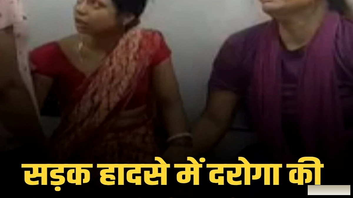 बांका में सड़क दुर्घटना में टाउन थाना के दारोगा सूरज भूषण की मौत, सहयोगी को गंभीर चोट