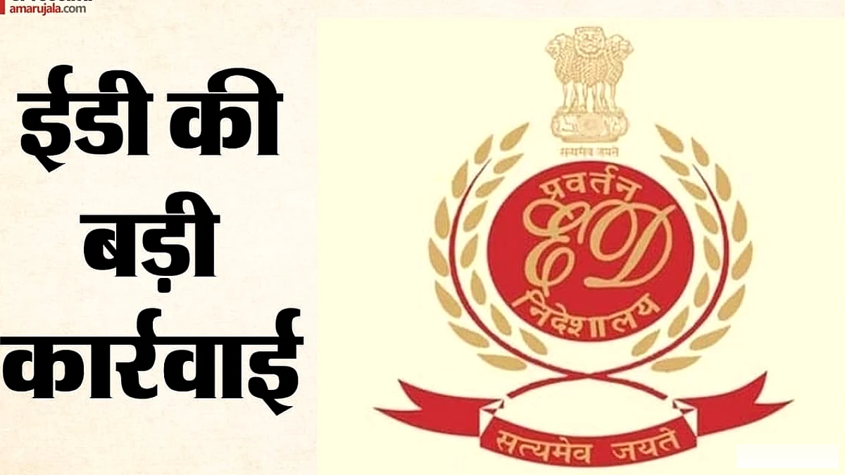 कोलकाता समेत चार राज्यों में छापेमारी; नशीले पदार्थों की तस्करी से जुड़े मनी लॉन्ड्रिंग केस में कार्रवाई