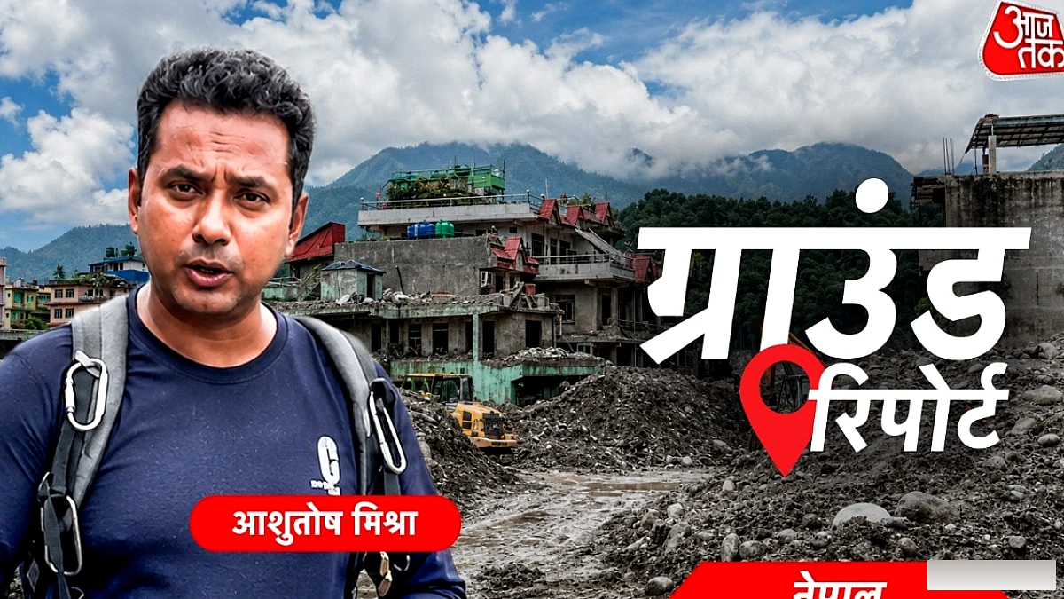 त्रिशूली की बाढ़ ने बेत्रावती को तबाह किया, 1,200 से अधिक मौतें, हजारों लापता