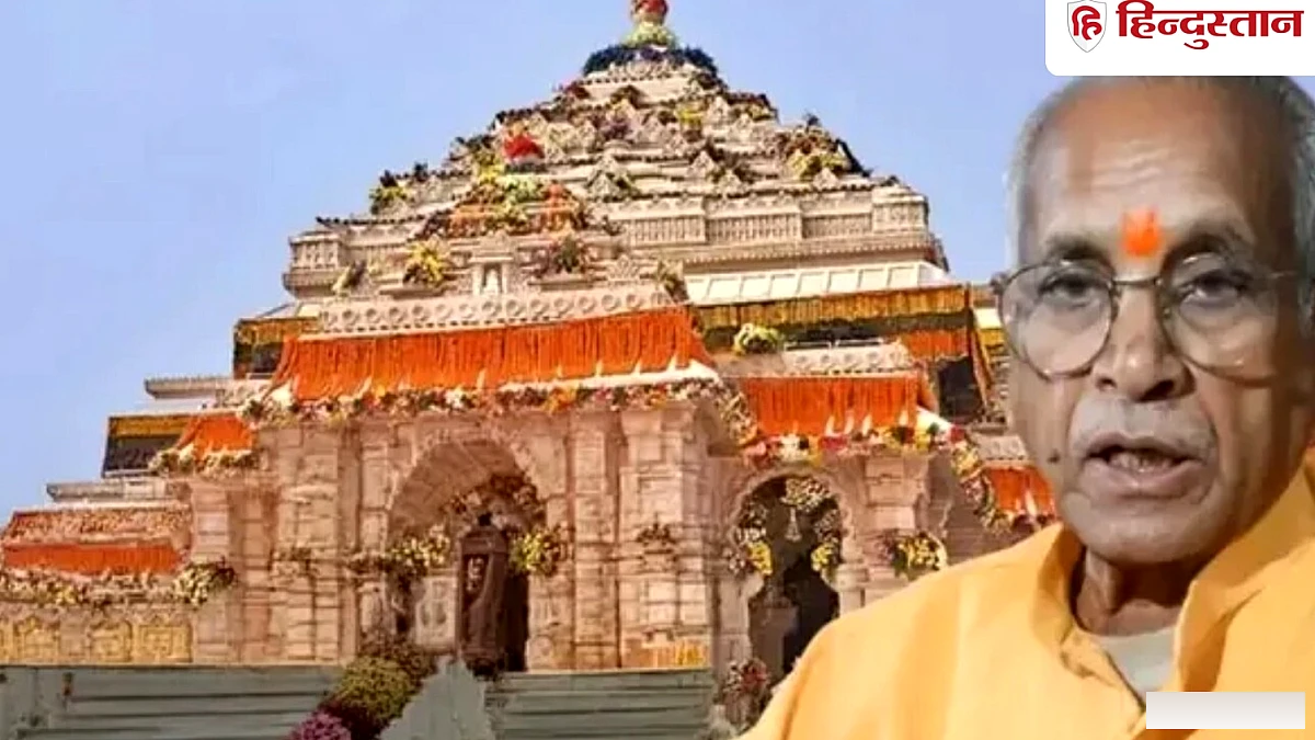चंपत राय की छाया से मुक्त नहीं हो पाया राम मंदिर ट्रस्ट, बदलाव में रणनीति की छाप दिख रही