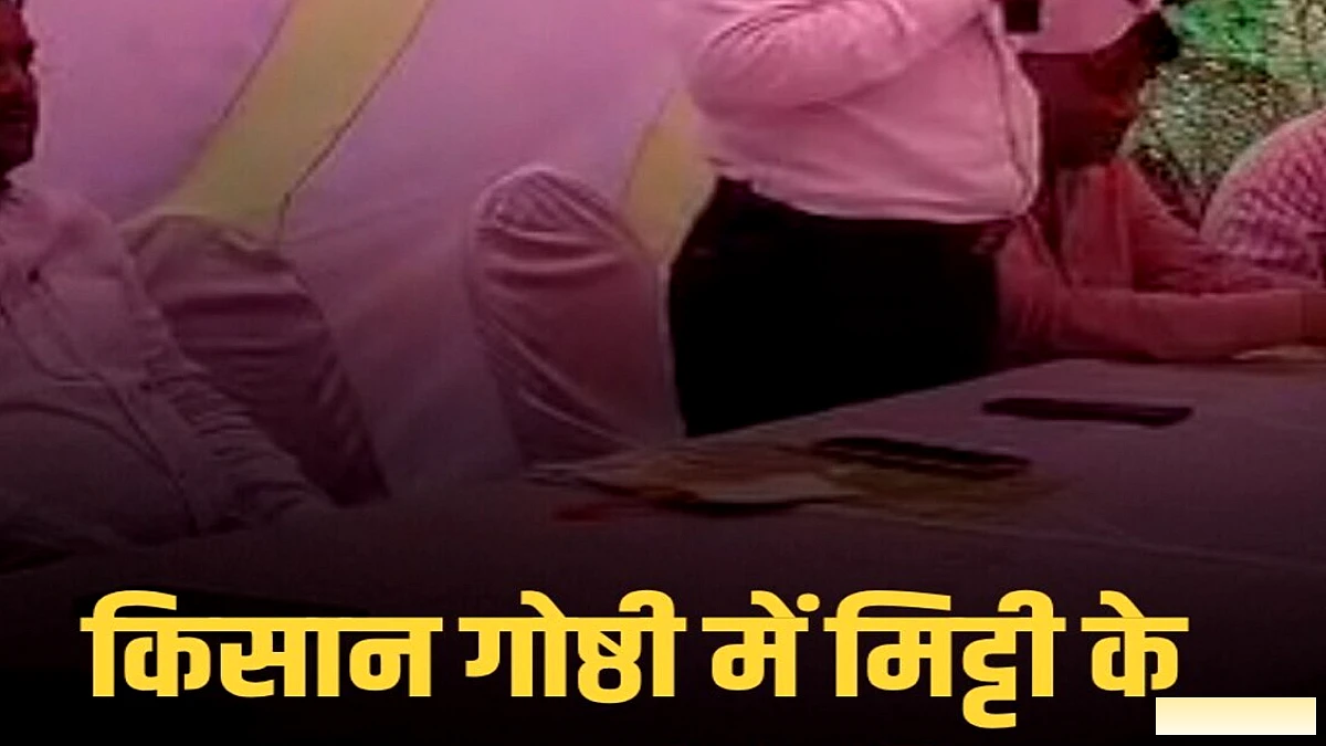 गोपालगंज के करमैनी में शारदीय किसान गोष्ठी का आयोजन
