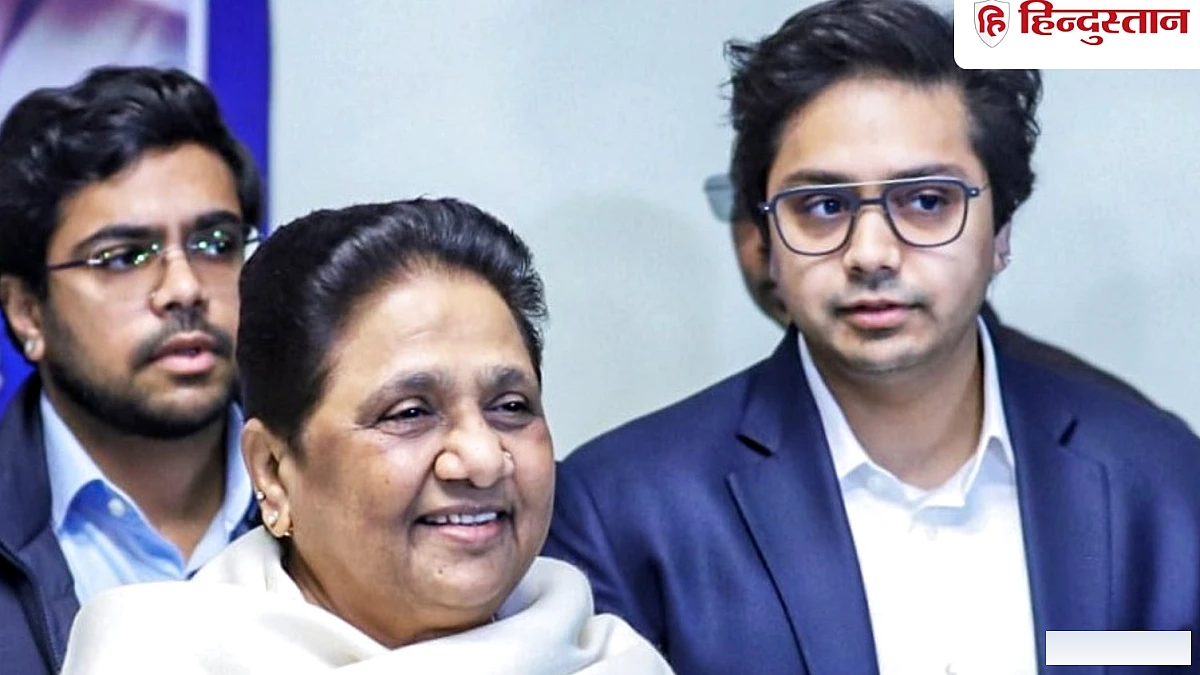 मायावती ने आकाश आनंद को फिर से जिम्मेदारी से दूर रखा