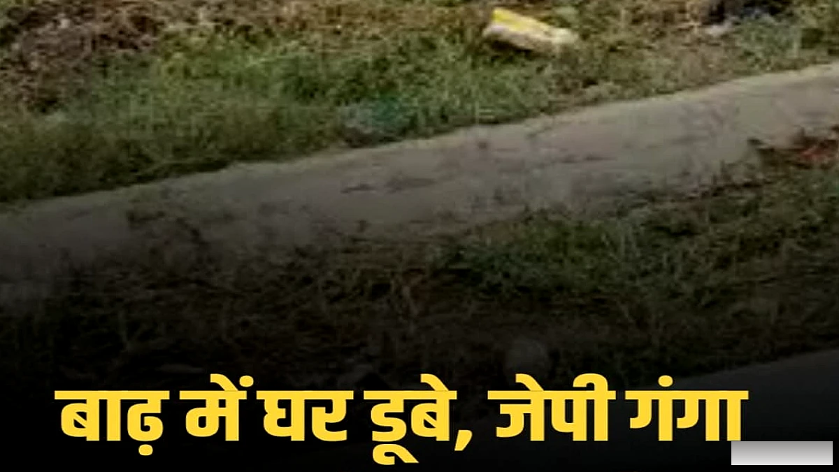 दीघा बिंद घाट के क्षतिग्रस्त होने के बाद 1500 परिवार जेपी गंगा पथ पर मजबूर, पीने के पानी और इलाज की बढ़ती समस्या