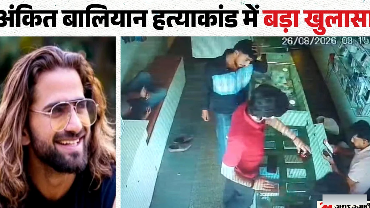 हरियाणवी सिंगर की हत्या: करनाल से सिम खरीदा, एक घटे बाद की वारदात, शूटर सत्यम-आर्यन का CCTV फुटेज सामने आया