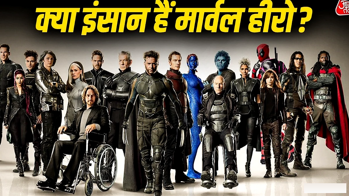 मार्वल ने टैक्स बचाने के लिये एक्शन फिगर को 'डॉल' नहीं, 'टॉय' कहा