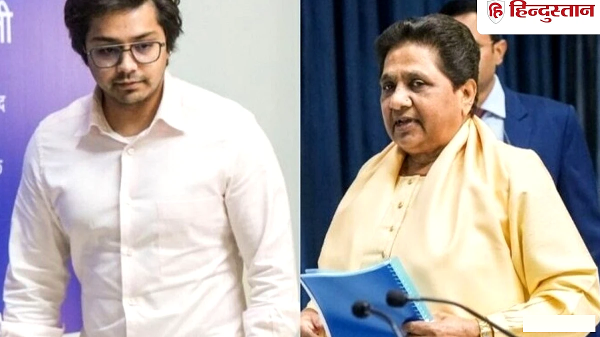 आकाश आनंद फिर शंट, मायावती ने तीसरी बार पद से हटाया, भतीजे ने खुद को बसपा वर्कर बताया