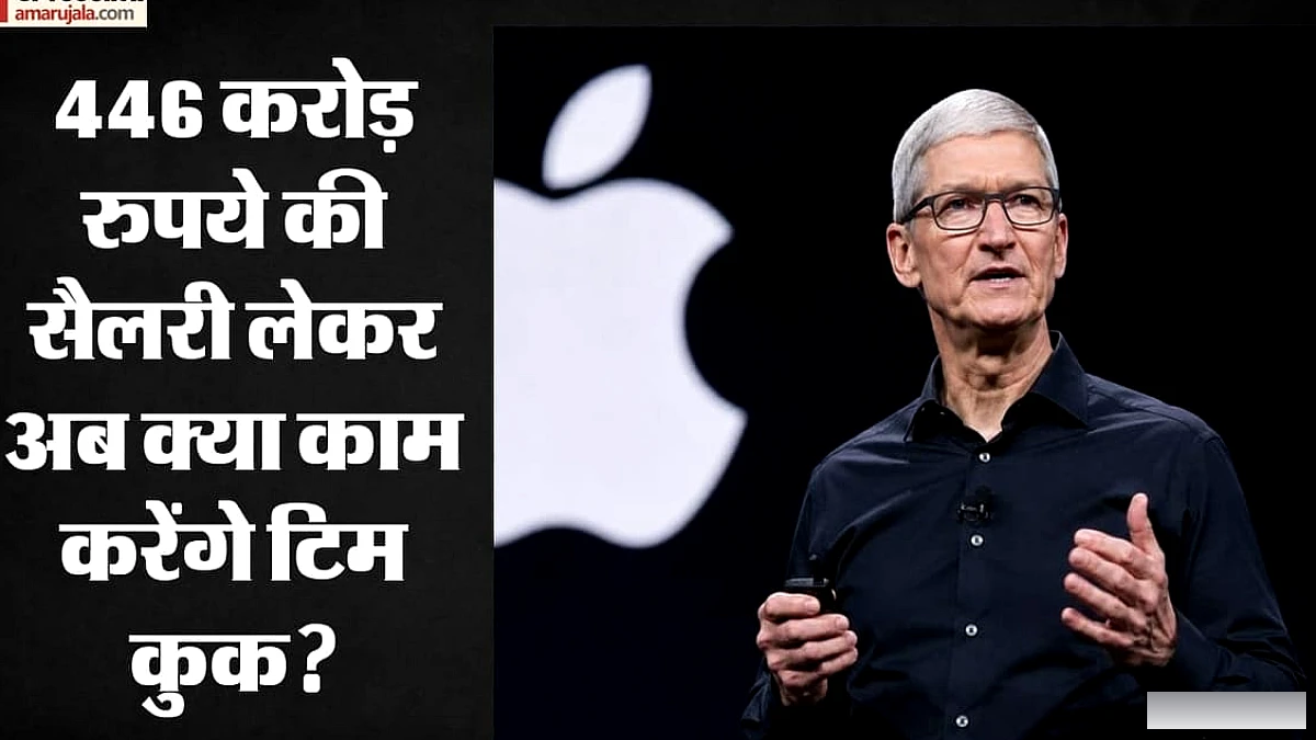 टिम कुक ने CEO पद छोड़ा, जॉन टर्नस बने Apple के नए CEO