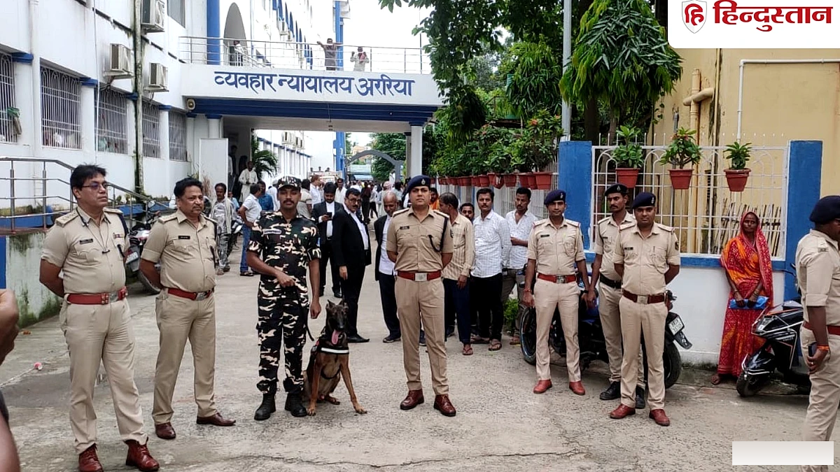 अररिया सिविल कोर्ट को 10 सितंबर से पहले बम धमकी; बंद लिफाफे में वकील का पत्र