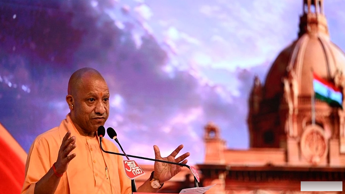 2017‑पूर्व की बीमार मानसिकता से आज की नई सोच तक, मुख्यमंत्री योगी का बयान
