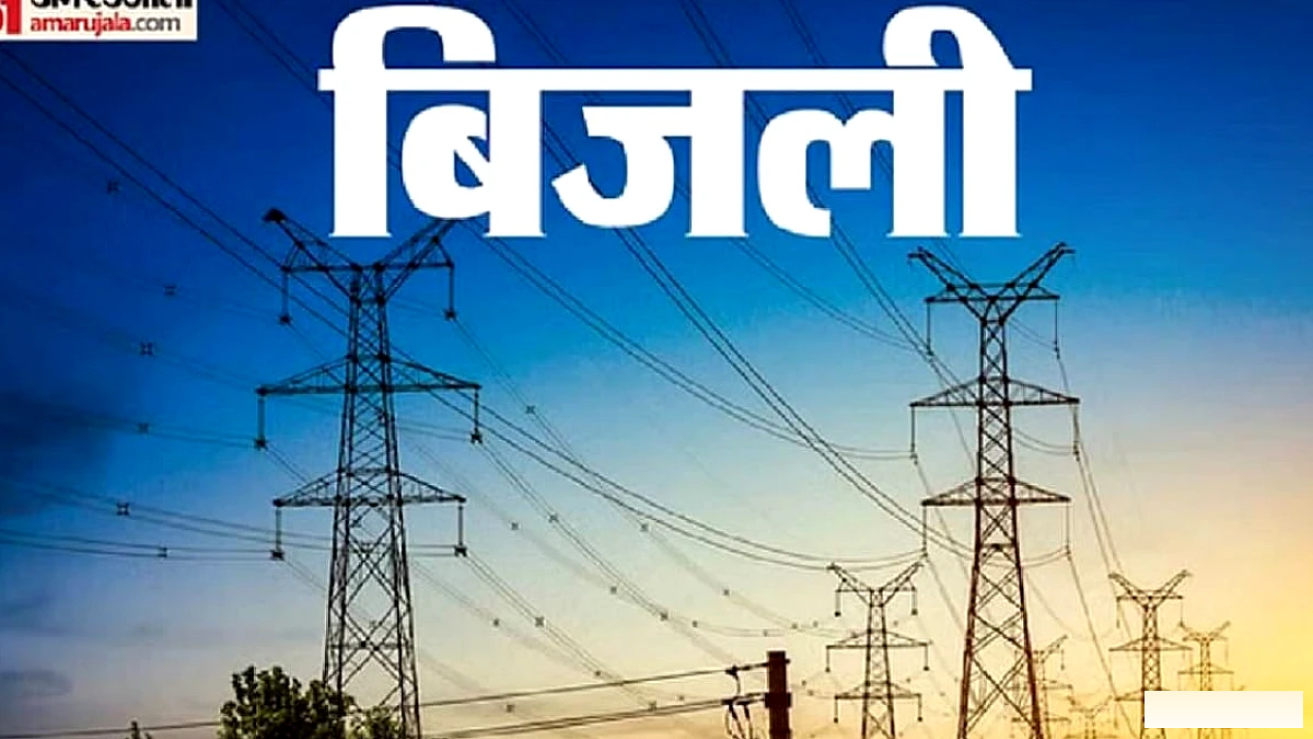 बिहार में 125 यूनिट फ्री बिजली का लाभ आगे भी मिलेगा? जानिए, स्मार्ट मीटर में क्या-क्या हो रहा?