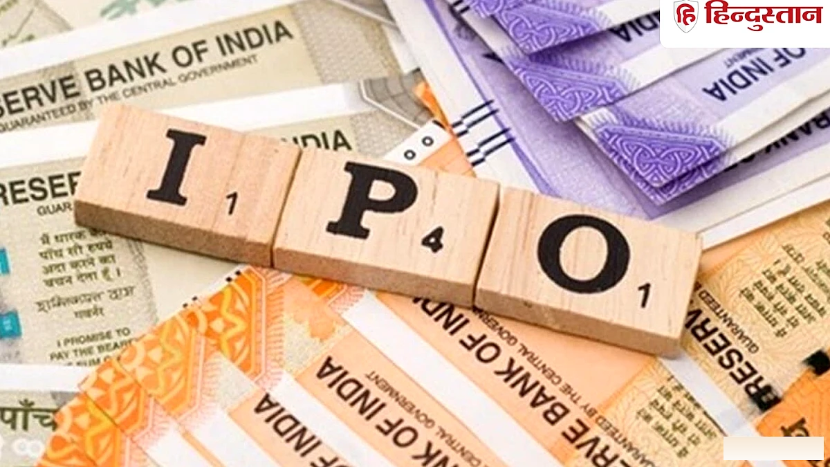 Arcil IPO से SBI और फेडरल बैंक को 292% तक लाभ