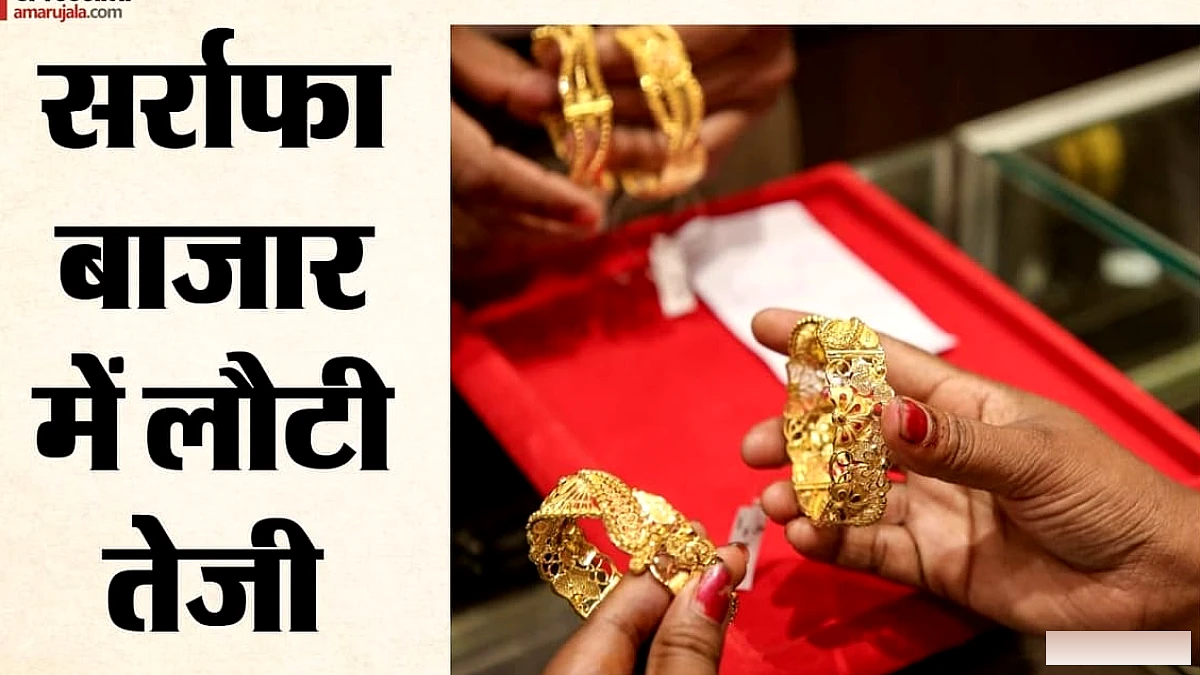 सर्राफा बाजार में क्या चल रहा?: छह सत्रों के बाद सोने में तेजी, भाव ₹3,400 बढ़कर 1.59 लाख रुपये प्रति 10 ग्राम