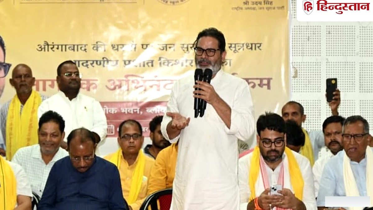 ‘विकसित भारत’ से पहले, नौकरी और खाद्य सहायता ज़रूरी