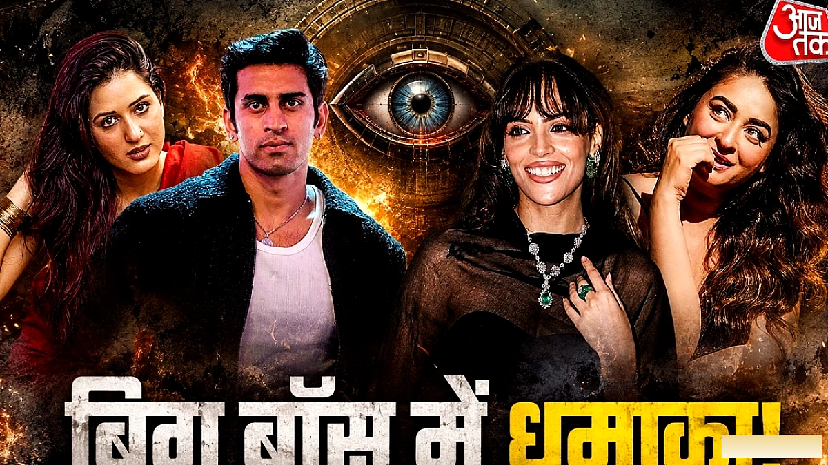बिग बॉस 20 का काउंटडाउन शुरू: फैसल खान, ईशा रिखी और माही विज सहित कई फेमस चेहरों की एंट्री की तैयारी