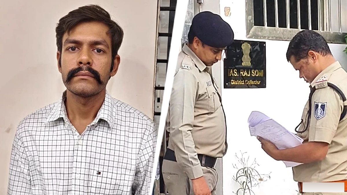 इंदौर में फर्जी IAS अधिकारी बनकर लोगों को धोखा: 28 साल के हिमांशु पांचाल को गिरफ्तार