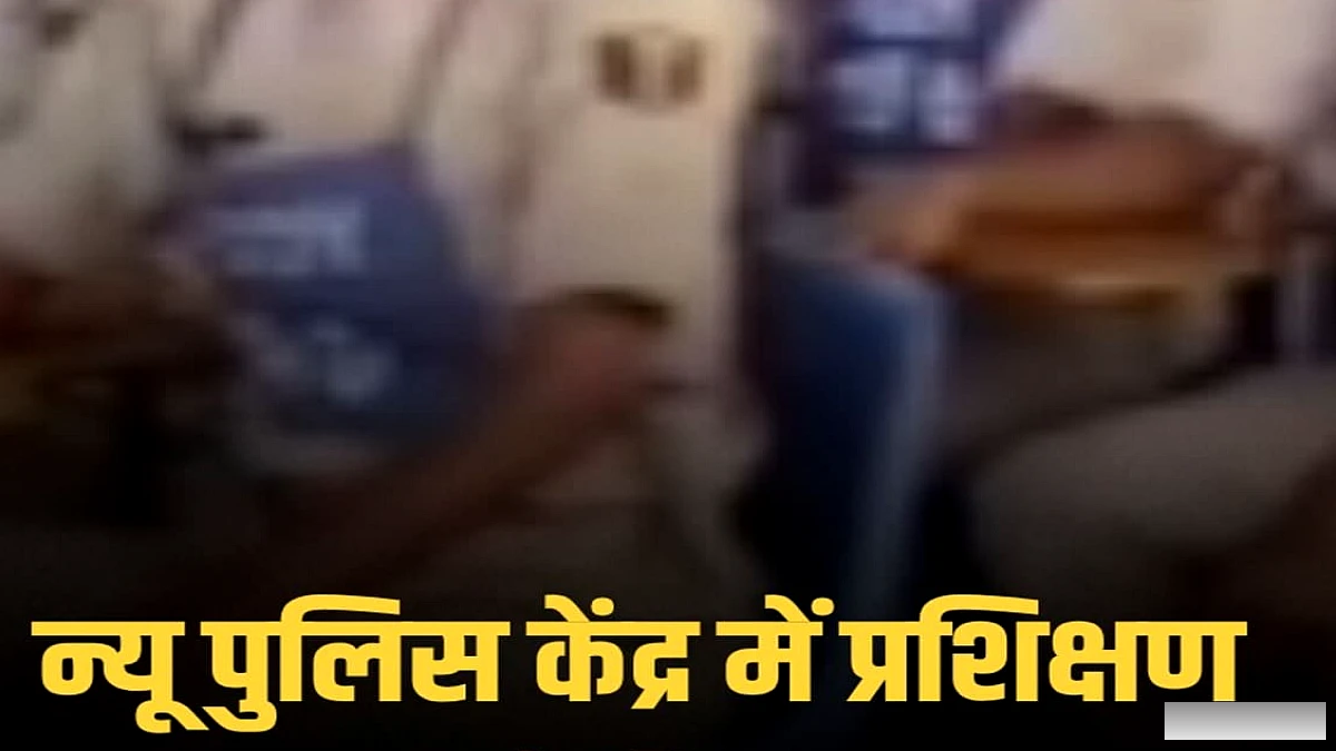 शाहाबाद रेंज के DIG ने नई पुलिस स्टेशन में प्रशिक्षण का निरीक्षण किया, जवानों को निर्देश दिए