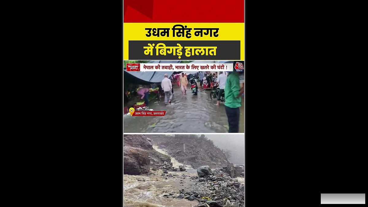 उधम सिंह नगर में तेज़ बारिश ने उत्पन्न किए बड़े संकट