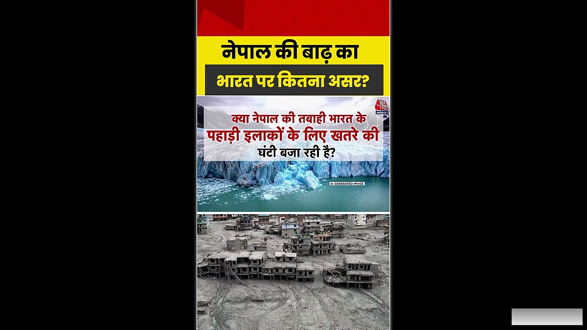 नेपाल की तबाही से भारत के पहाड़ों में बढ़ा जोखिम