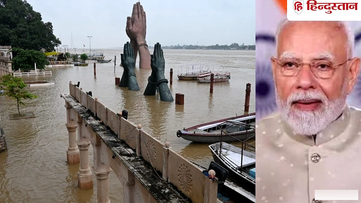प्रधानमंत्री मोदी ने वाराणसी में बाढ़ की स्थिति पर चर्चा की, गंगा के जल स्तर पर निगरानी