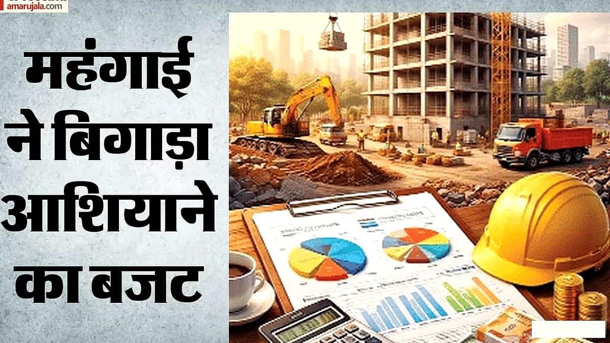 एनसीआर में जमीन के दाम 130% बढ़े, घर बनाने की लागत भी बढ़ी – किस बजट में मिलेगा फ्लैट?
