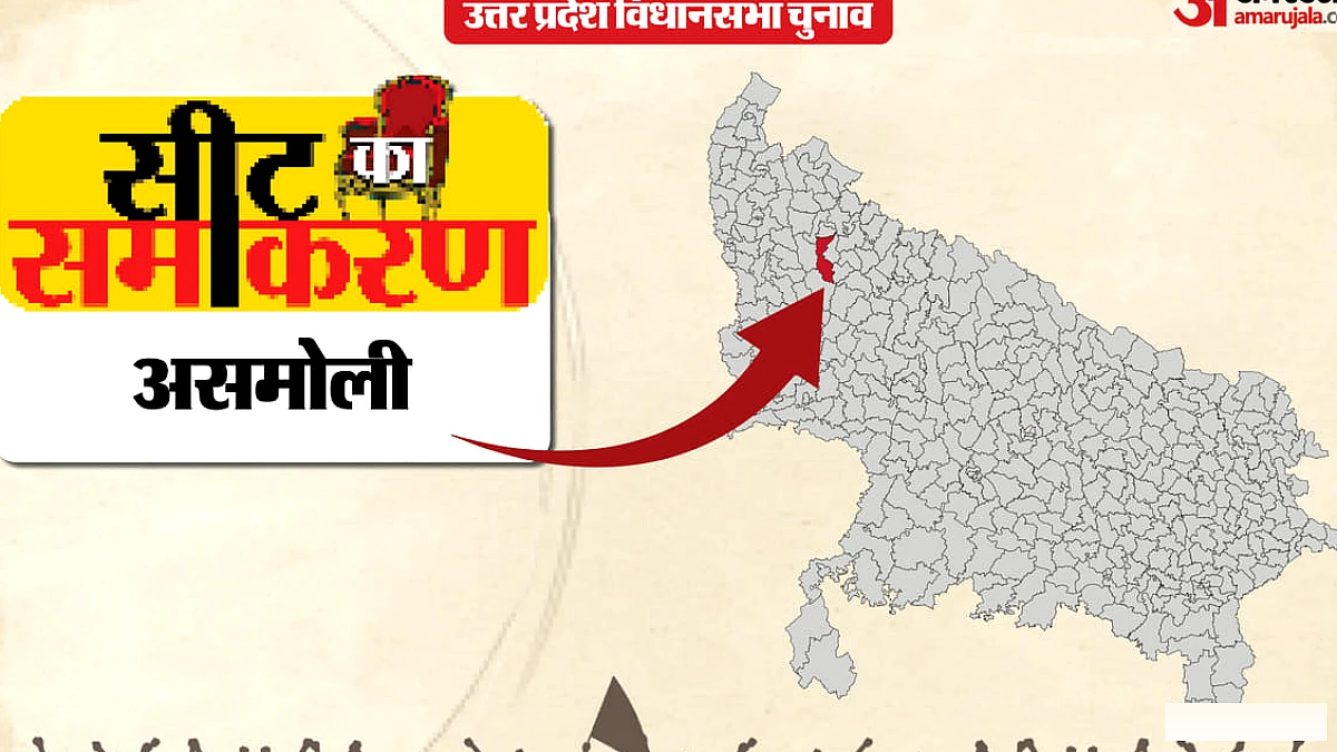 2008 से तीनों चुनावों में लगातार जीत