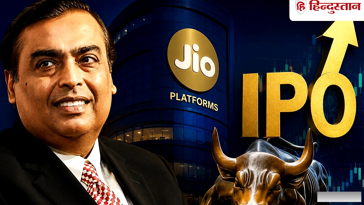 मुक्‍स अंबानी का जियो प्लेटफॉर्म्स IPO: नवरात्रि या दिवाली पर हो सकता है लॉन्च